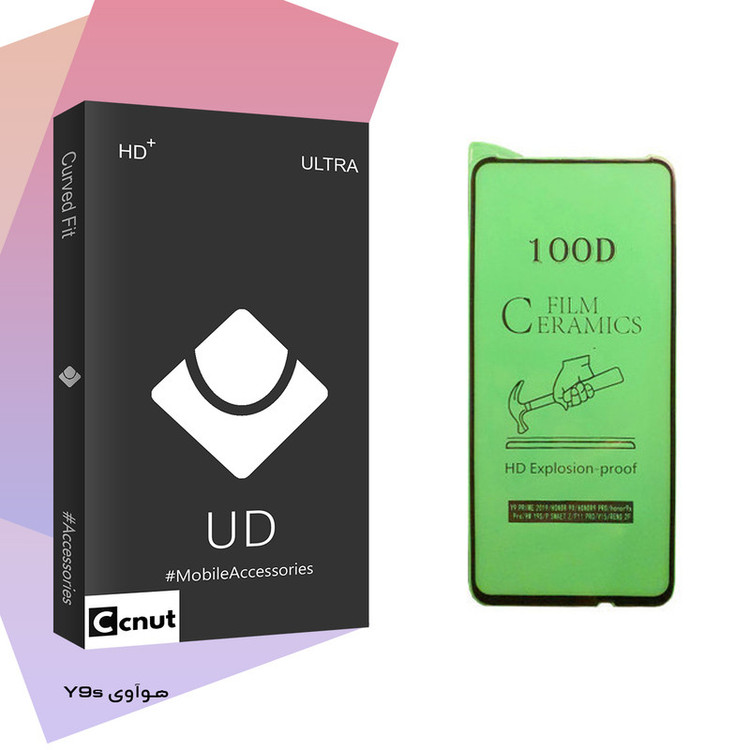 محافظ صفحه نمایش سرامیکی کوکونات مدل UD Black مناسب برای گوشی موبایل هوآوی Y9s