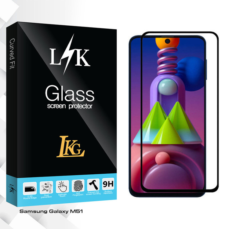 محافظ صفحه نمایش ال کا جی مدل LK Glass مناسب برای گوشی موبایل سامسونگ Galaxy M51