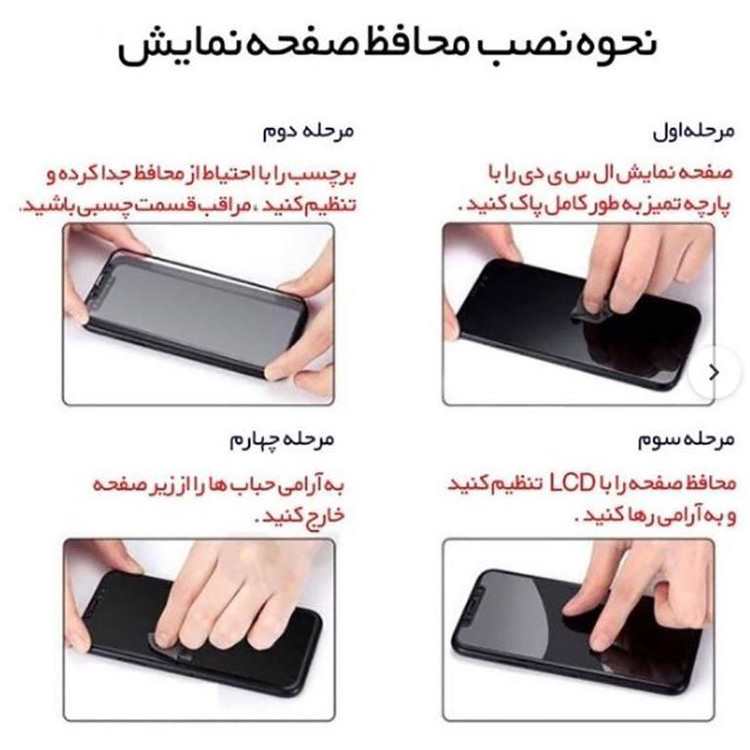 محافظ صفحه نمایش شیشه ای کی آر مدل Super D مناسب برای گوشی موبایل شیائومی k30/k30pro/11T/k30s/note 9pro/note 9s/note 9promax/note 10lit/10 i(5g)/10T (5g)/10T lit(5g)/10T pro(5g)/poco x2/x3/x3 pro/x3