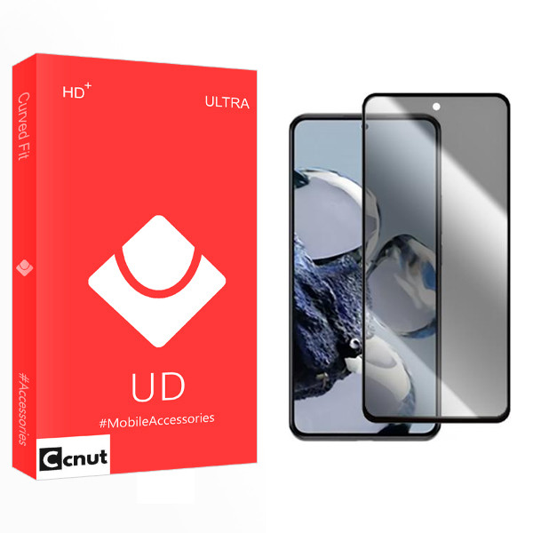 محافظ صفحه نمایش حریم شخصی کوکونات مدل UD مناسب برای گوشی موبایل شیائومی 12T Pro