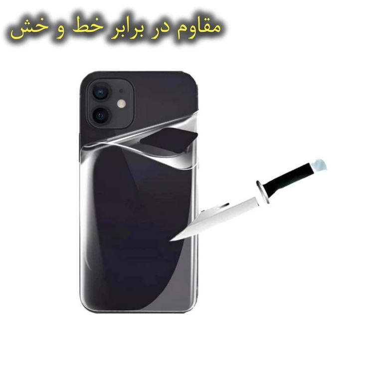 محافظ پشت گوشی آتوچبو مدل TPU مناسب برای گوشی موبایل شیائومی Redmi Note 15