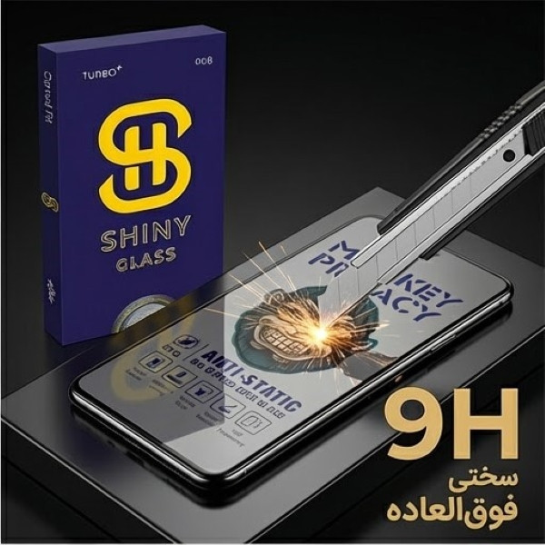 محافظ صفحه نمایش آتوچبو مدل MONPR-AT مناسب برای گوشی موبایل اپل iPhone 15 Pro Max