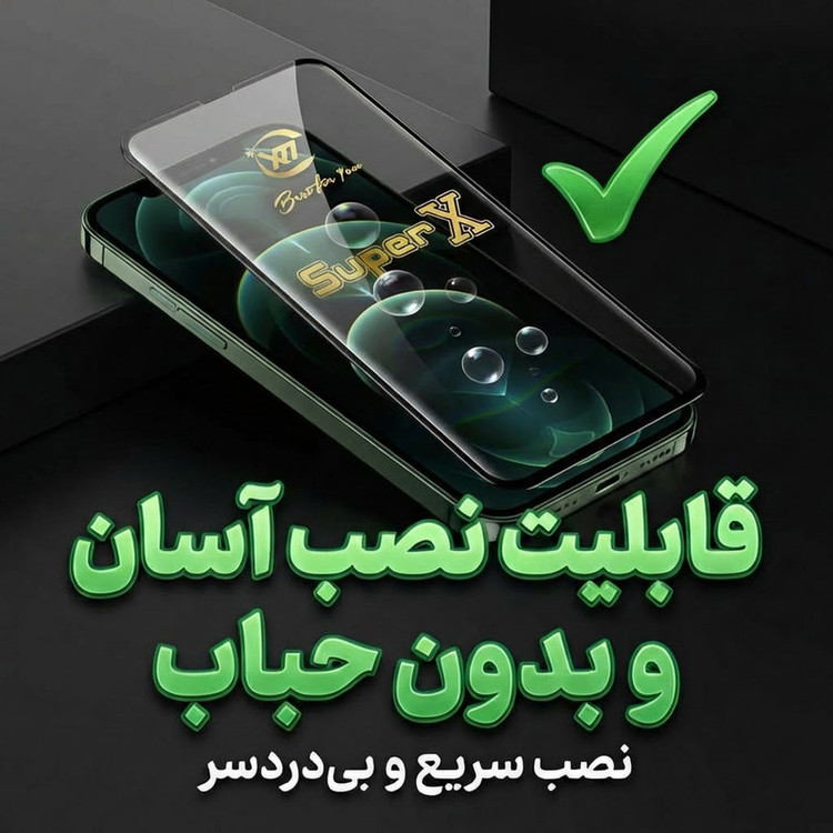 محافظ صفحه نمایش ال کا جی مدل SUPERX-LK مناسب برای گوشی موبایل سامسونگ Galaxy A26
