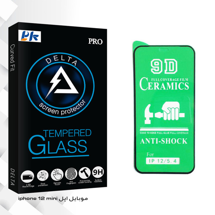 محافظ صفحه نمایش 9D پی کی مدل Delta Glass مناسب برای گوشی موبایل اپل iphone 12 mini