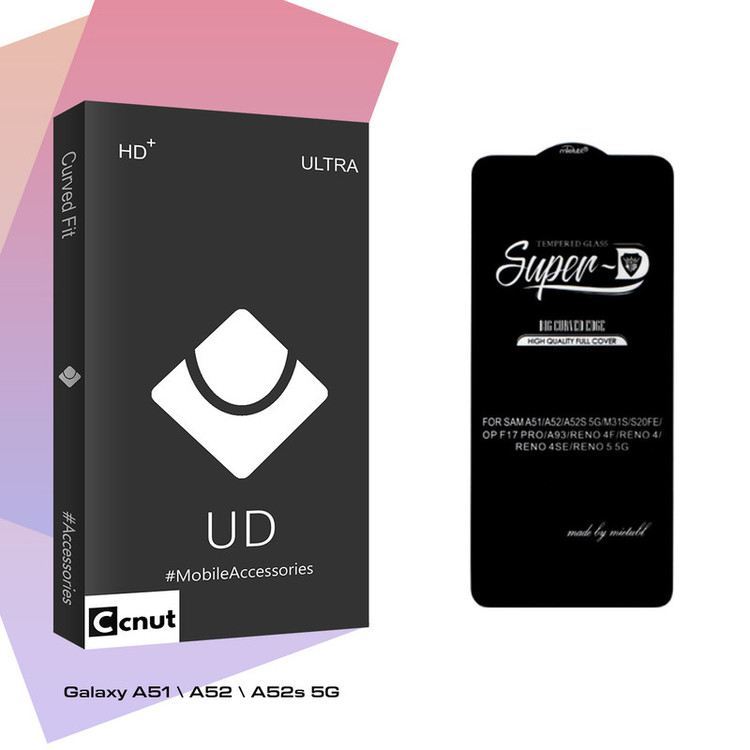محافظ صفحه نمایش کوکونات مدل UDB Super-D مناسب برای گوشی موبایل سامسونگ Galaxy A51 / A52 / A52s 5G
