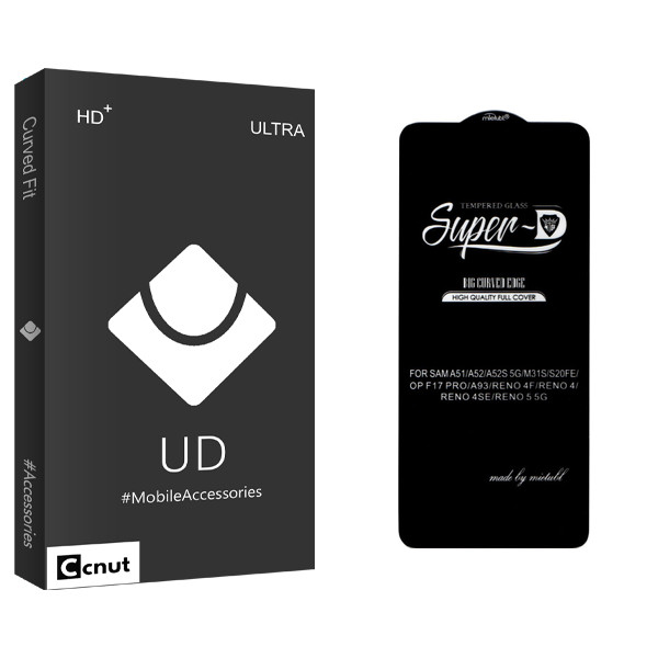 محافظ صفحه نمایش کوکونات مدل UDB Super-D مناسب برای گوشی موبایل سامسونگ Galaxy A51 / A52 / A52s 5G