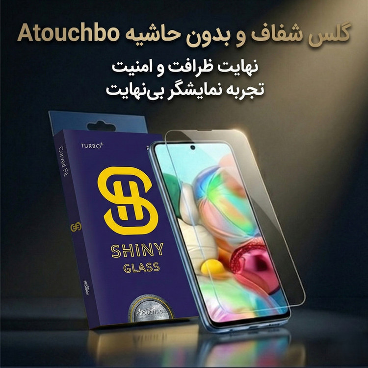 محافظ صفحه نمایش آتوچبو مدل EDGLSTW-AT مناسب برای گوشی موبایل اپل iPhone 17 Pro بسته ۲ عددی