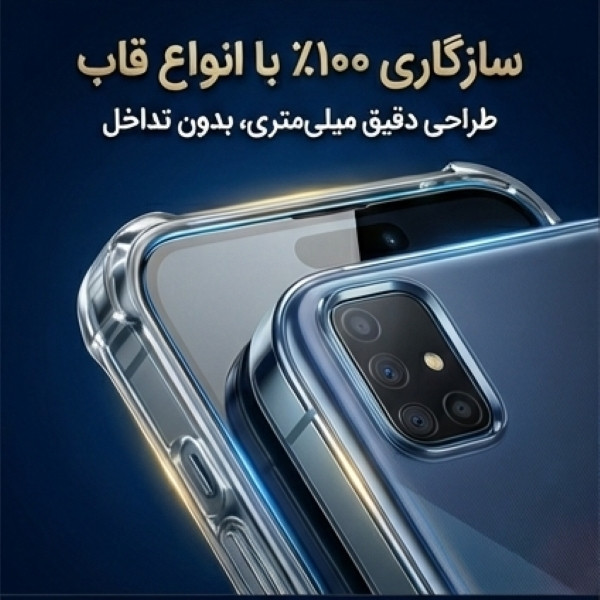 محافظ صفحه نمایش آتوچبو مدل EDGLSTW-AT مناسب برای گوشی موبایل اپل iPhone 17 Pro بسته ۲ عددی