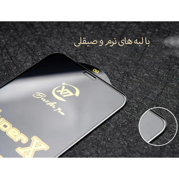 محافظ صفحه نمایش ال کا جی مدل LKK SuperX مناسب برای گوشی موبایل سامسونگ Galaxy A54 5G / Galaxy S23 FE 5G