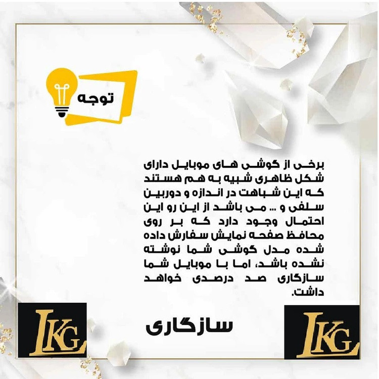 محافظ صفحه نمایش ال کا جی مدل LKK SuperX مناسب برای گوشی موبایل سامسونگ Galaxy A54 5G / Galaxy S23 FE 5G