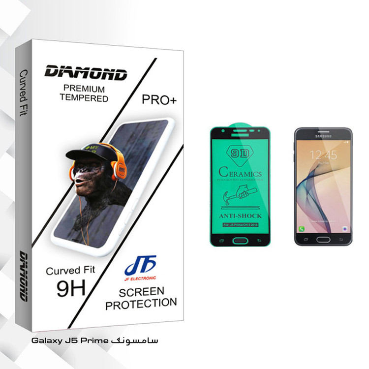 محافظ صفحه نمایش سرامیکی جی اف مدل Diamond glass مناسب برای گوشی موبایل سامسونگ Galaxy J5 Prime