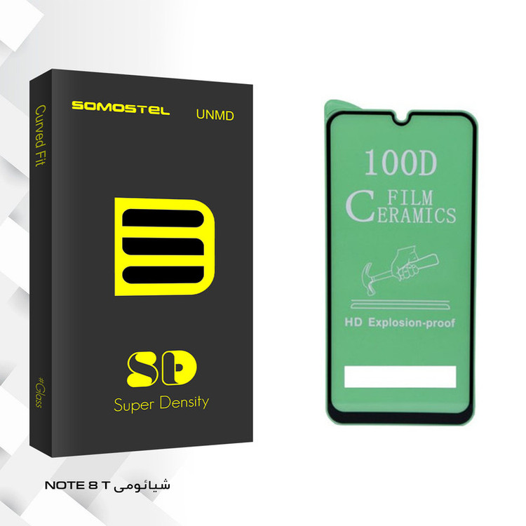 محافظ صفحه نمایش سوماستل مدل SD Glass مناسب برای گوشی موبایل شیائومی NOTE 8 T