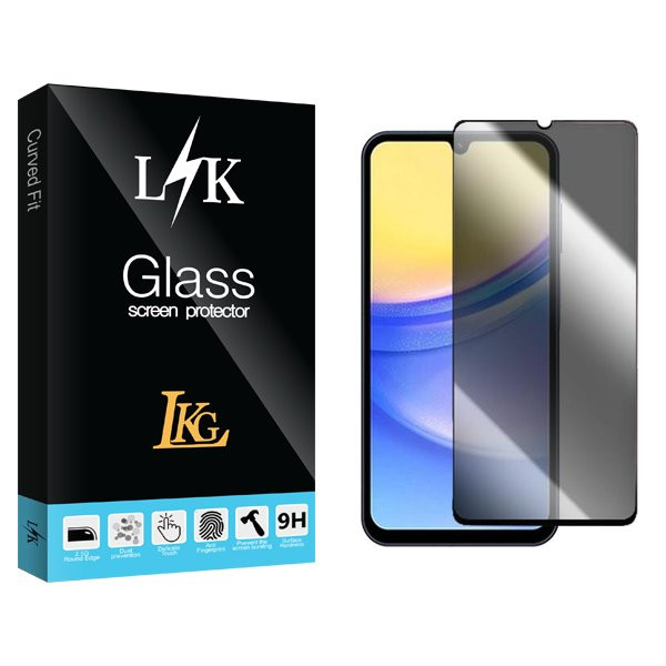 محافظ صفحه نمایش حریم شخصی ال کا جی مدل LKK مناسب برای گوشی موبایل سامسونگ Galaxy A16
