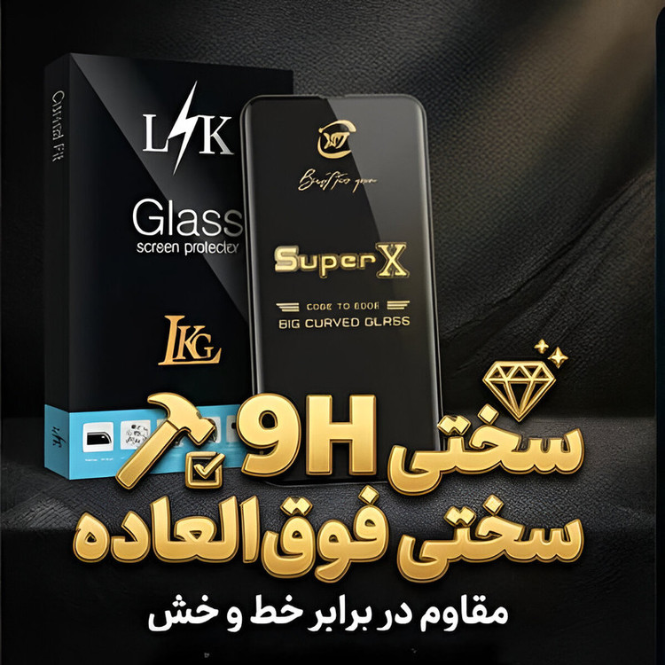 محافظ صفحه نمایش ال کا جی مدل SUPERX-LK مناسب برای گوشی موبایل سامسونگ Galaxy A04S
