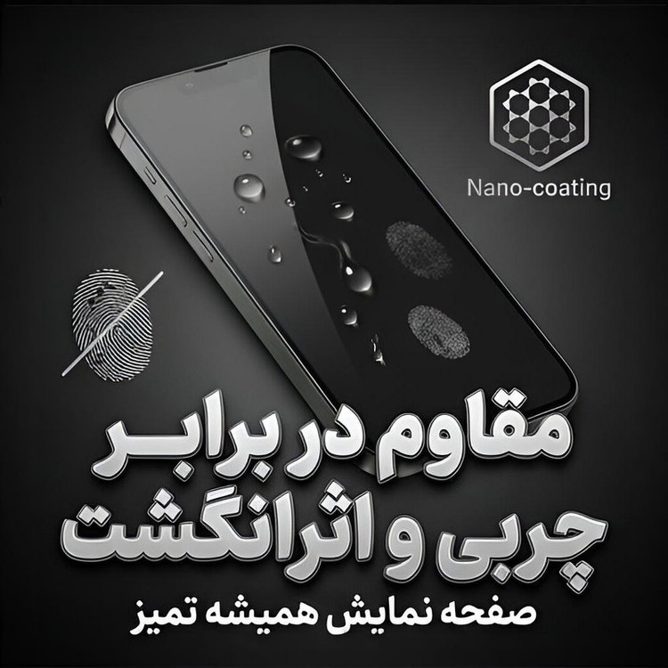 محافظ صفحه نمایش ال کا جی مدل SUPERX-LK مناسب برای گوشی موبایل سامسونگ Galaxy A04S