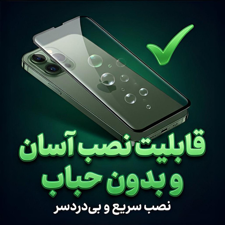 محافظ صفحه نمایش ال کا جی مدل SUPERX-LK مناسب برای گوشی موبایل سامسونگ Galaxy A04S