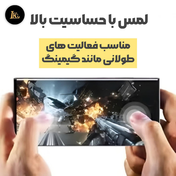 محافظ صفحه نمایش ال کا جی مدل UV مناسب برای گوشی موبایل سامسونگ Galaxy S10 Plus 4G
