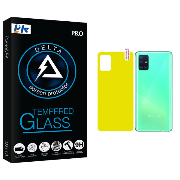 محافظ پشت گوشی پی کی مدل Delta Glass مناسب برای گوشی موبایل سامسونگ Galaxy A51