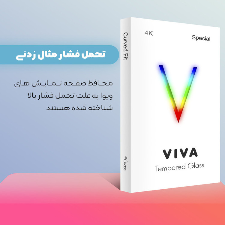 محافظ گلس پشت گوشی ویوا مدل 4K مناسب برای آیفون X/Xs