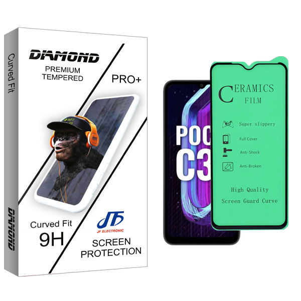 محافظ صفحه نمایش سرامیکی شفاف جی اف مدل Diamond Pro مناسب برای گوشی موبایل شیائومی Poco C31