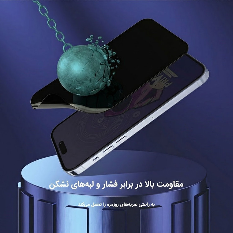 محافظ صفحه نمایش آتوچبو مدل PRVMiT-AT مناسب برای گوشی موبایل اپل iPhone 13