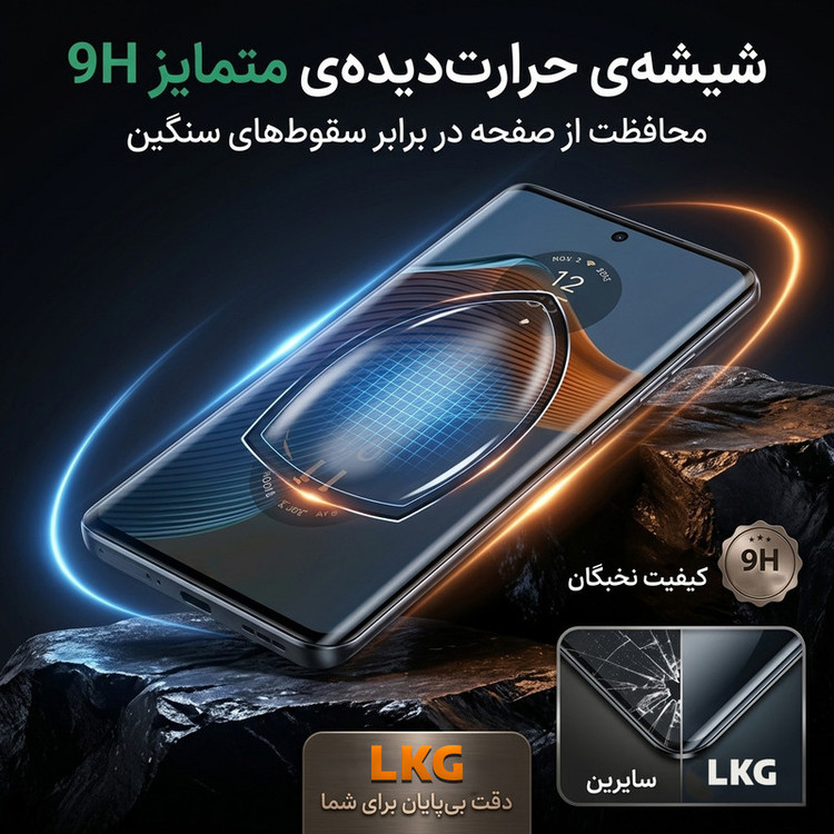 محافظ صفحه نمایش ال کا جی مدل FULLGL-LK مناسب برای گوشی موبایل آنر X9a
