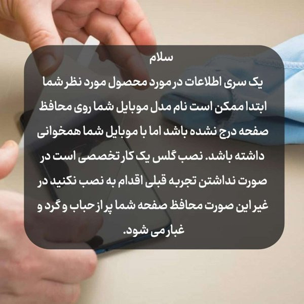 محافظ صفحه نمایش پیور گلس مدل NueGlas مناسب برای گوشی موبایل سامسونگ Galaxy A71