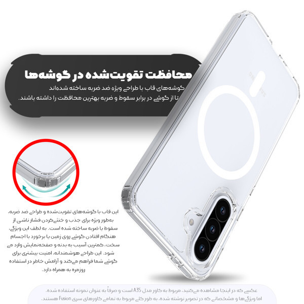 کاور کوکونات مدل Fusion Magnetic A07G UDB مناسب برای گوشی موبایل سامسونگ Galaxy A07