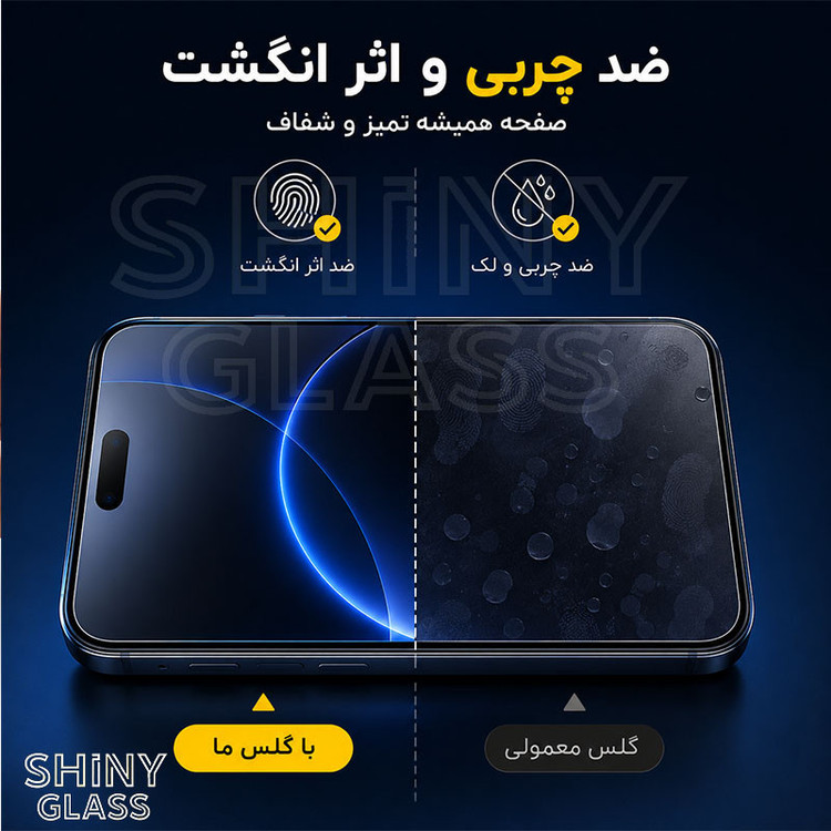 محافظ صفحه نمایش شیشه ای آتوچبو مدل FULL-AT مناسب برای گوشی موبایل شیائومی Poco X8 Pro