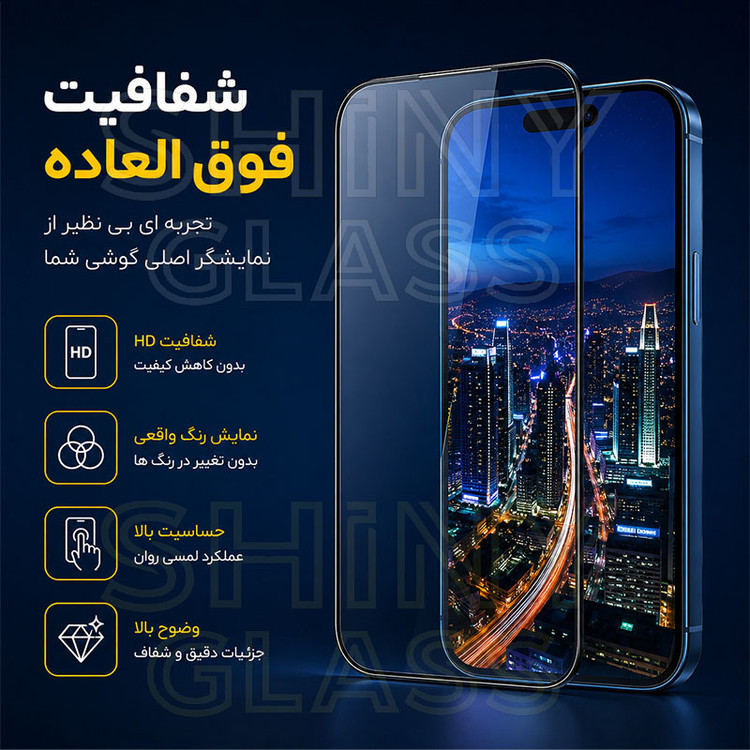 محافظ صفحه نمایش شیشه ای آتوچبو مدل FULL-AT مناسب برای گوشی موبایل شیائومی Poco X8 Pro
