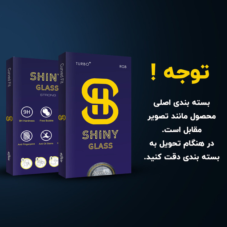 محافظ صفحه نمایش آتوچبو مدل Shiny مناسب برای گوشی موبایل تکنو Spark 10 Pro