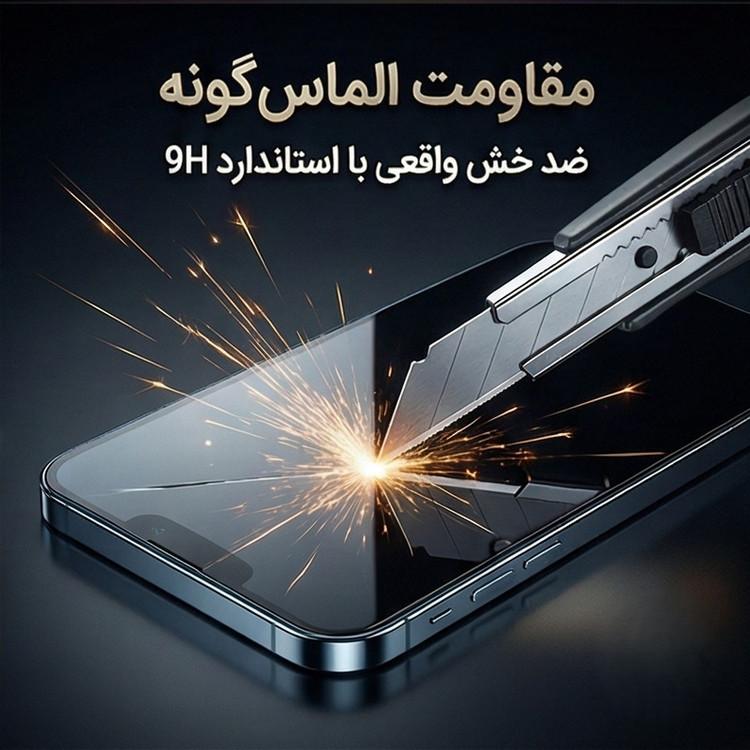 محافظ صفحه نمایش ال کا جی مدل EDGLSS-LK مناسب برای گوشی موبایل اپل iPhone 17 Air