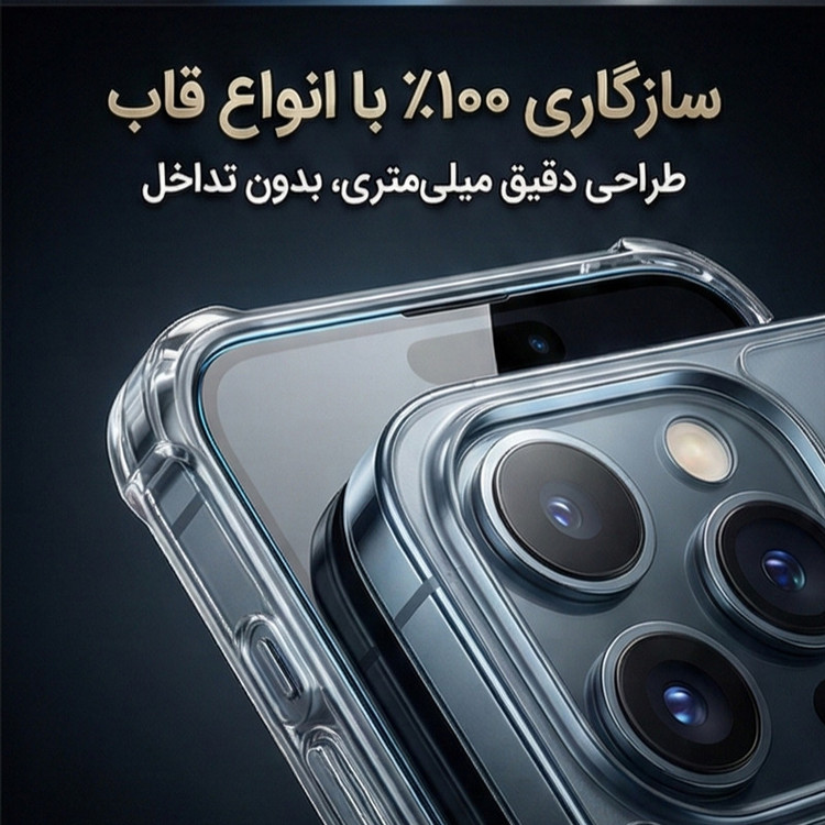 محافظ صفحه نمایش ال کا جی مدل EDGLSS-LK مناسب برای گوشی موبایل اپل iPhone 17 Air