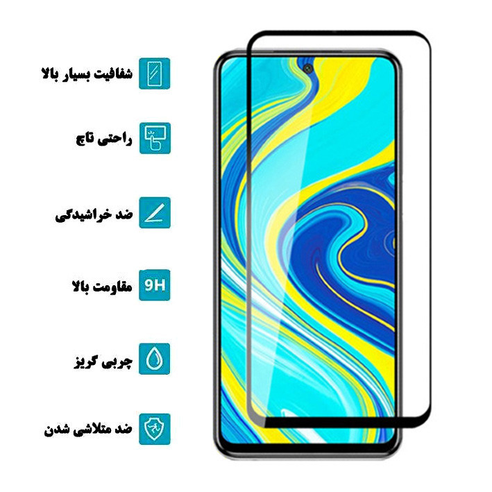 محافظ صفحه نمایش گودزیلا مدل GGCR-01 مناسب برای گوشی موبایل شیائومی Redmi Note 9S