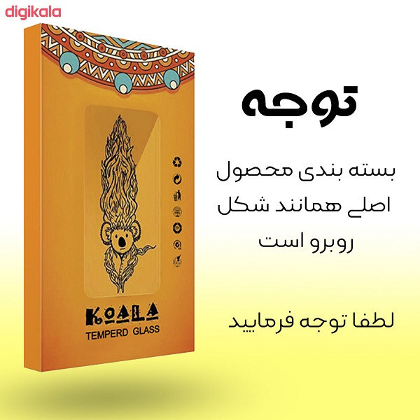 محافظ صفحه نمایش كوالا مدل cg-005 مناسب برای گوشی موبایل شیائومی Poco X3 به همراه محافظ پشت گوشی و محافظ لنز دوربین