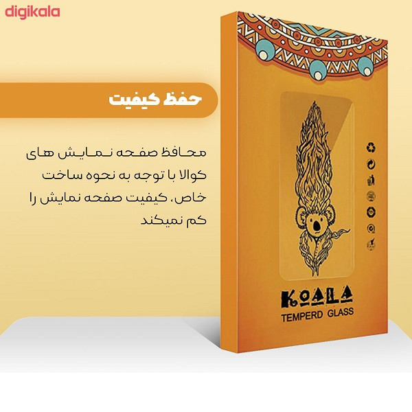 محافظ صفحه نمایش كوالا مدل cg-005 مناسب برای گوشی موبایل شیائومی Poco X3 به همراه محافظ پشت گوشی و محافظ لنز دوربین
