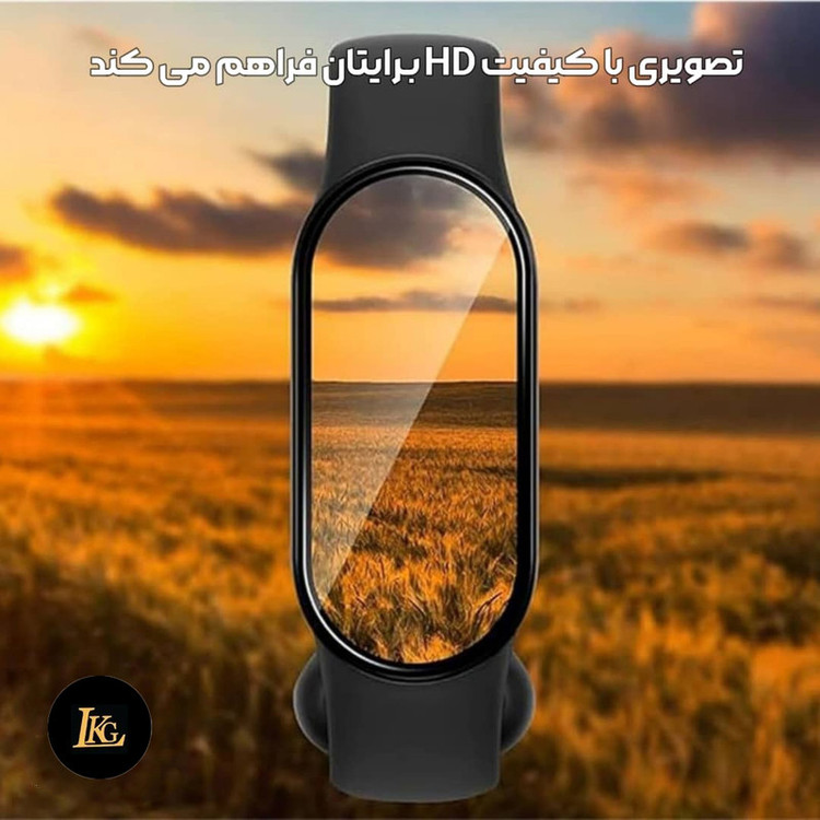 محافظ صفحه نمایش ال کا جی مدل PMMA مناسب برای ساعت هوشمند ردمی Smart Band Pro