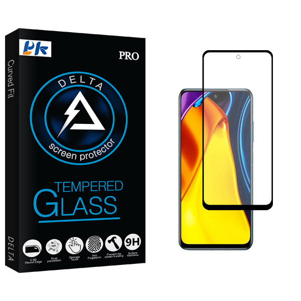 محافظ صفحه نمایش شیشه ای پی کی مدل Delta Glass مناسب برای گوشی موبایل شیائومی Poco M4 Pro 5G