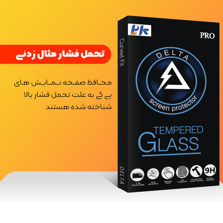محافظ صفحه نمایش پی کی مدل Delta Glass مناسب برای گوشی موبایل سامسونگ Galaxy A12