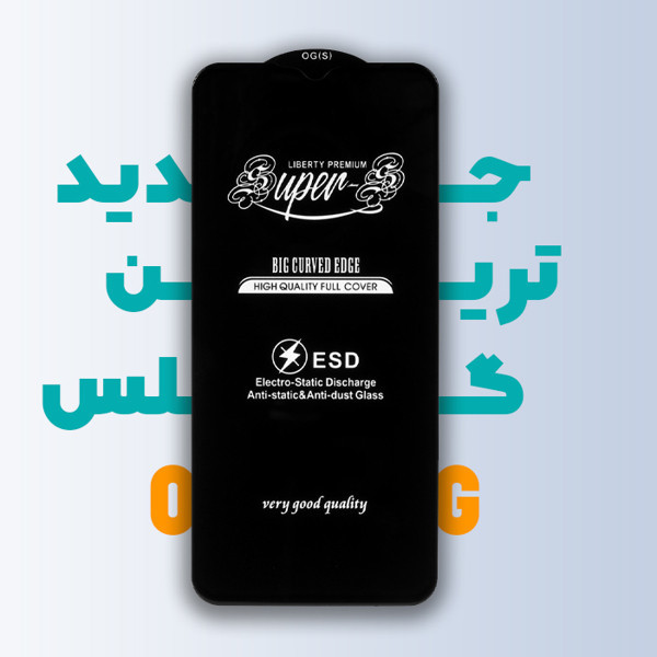 محافظ صفحه نمایش کوکونات مدل Super-S mnk مناسب برای گوشی موبایل سامسونگ Galaxy A56