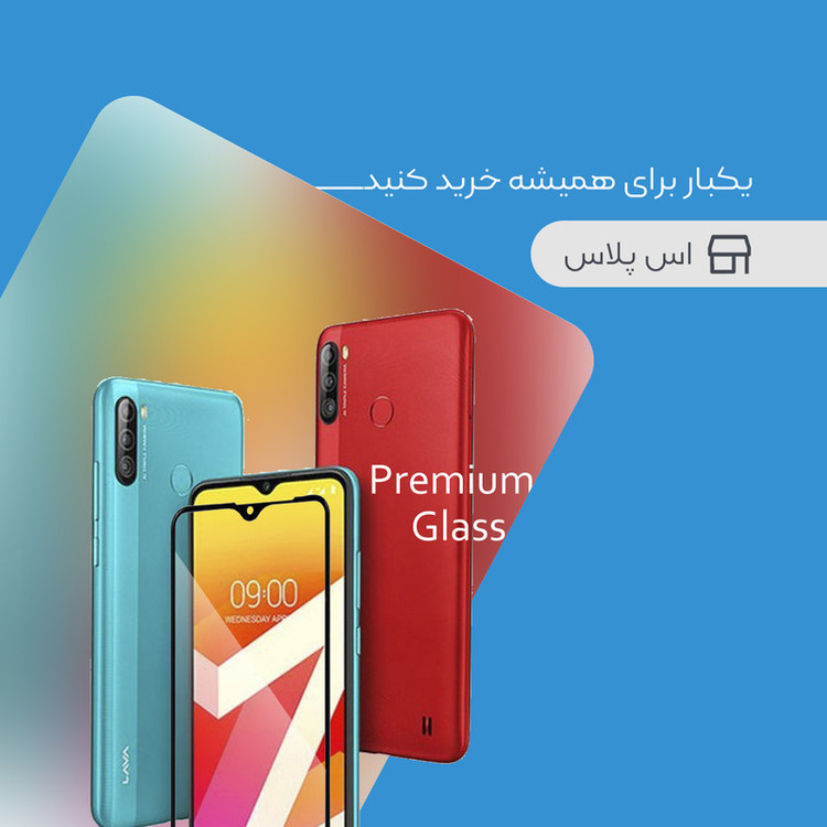 محافظ پشت گوشی الکا مدل Premium glass مناسب برای گوشی موبایل اپل iPhone 13