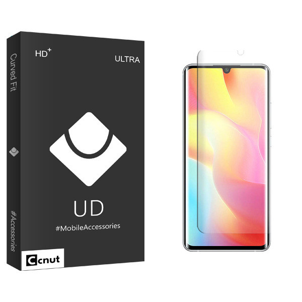 محافظ صفحه نمایش کوکونات مدل UDB UV مناسب برای گوشی موبایل شیائومی Mi note 10 Lite