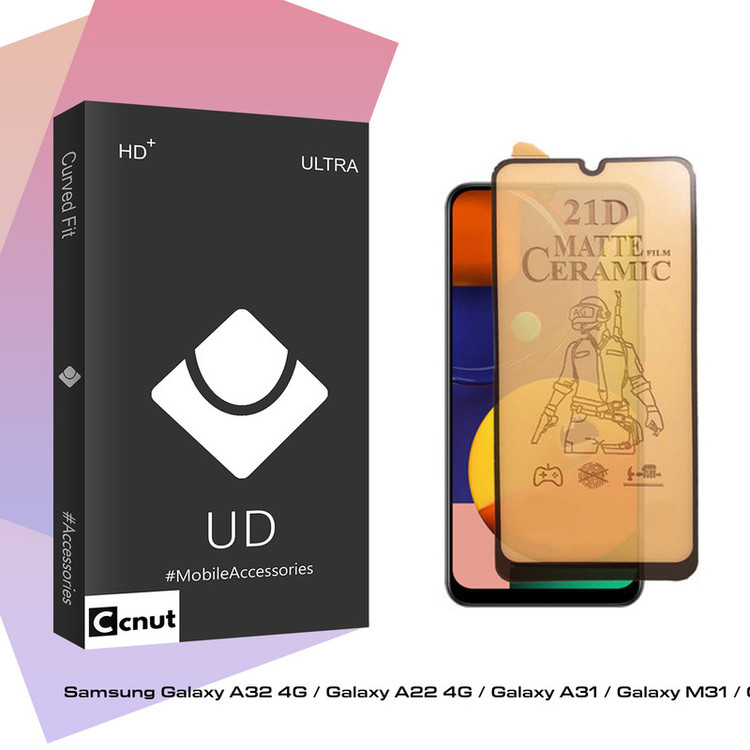 محافظ صفحه نمایش سرامیکی مات کوکونات مدل UD Black مناسب برای گوشی موبایل سامسونگ Galaxy A32 4G / Galaxy A22 4G / Galaxy A31 / Galaxy M31 / Galaxy A20