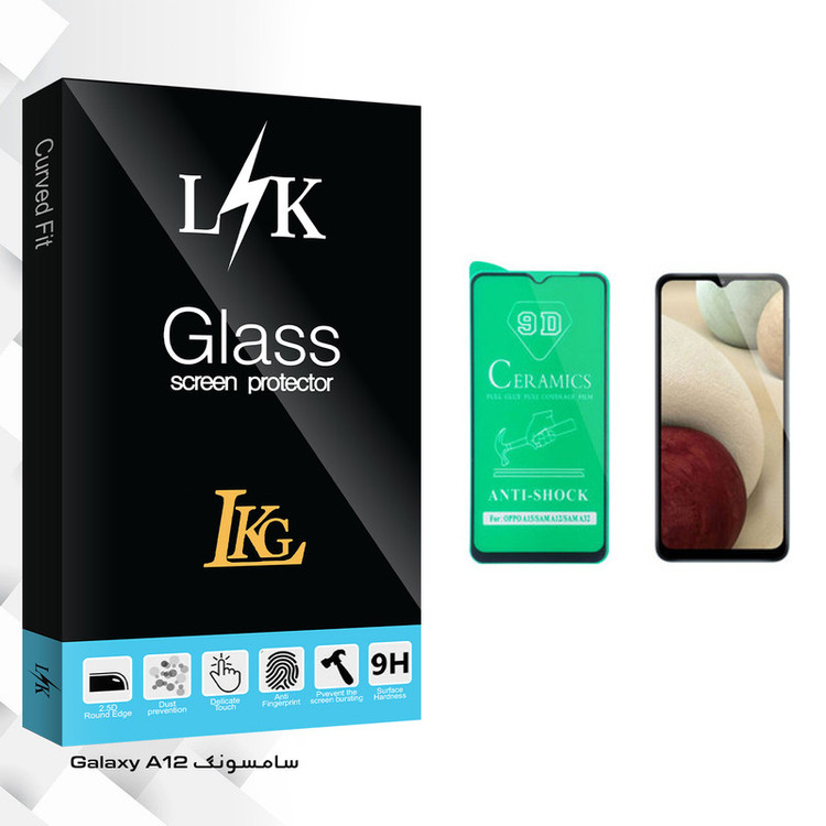 محافظ صفحه نمایش سرامیکی ال کا جی مدل LK Glass مناسب برای گوشی موبایل سامسونگ Galaxy A12