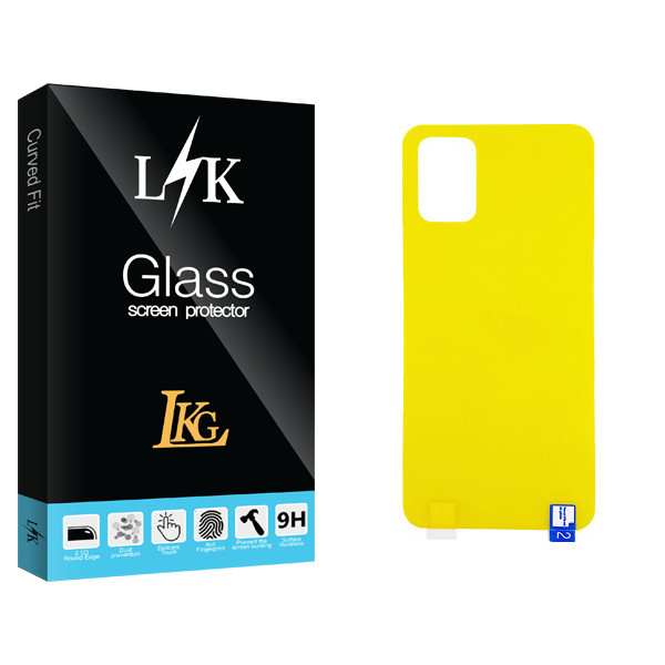 محافظ پشت گوشی ال کا جی مدل LK Glass مناسب برای گوشی موبایل سامسونگ Galaxy A71