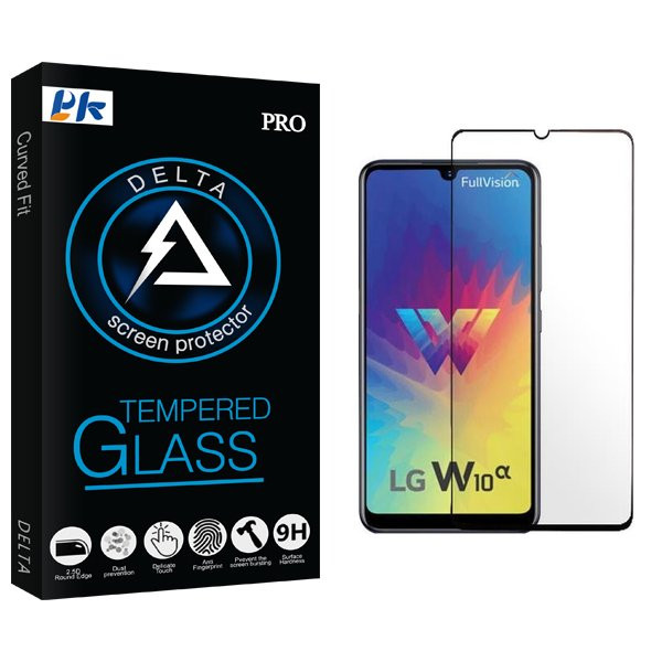 محافظ صفحه نمایش شیشه ای پی کی مدل Delta مناسب برای گوشی موبایل ال جی W10 Alpha