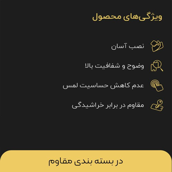 محافظ صفحه نمایش گلس کو مدل CGo1 مناسب برای گوشی موبایل شیائومی 13T