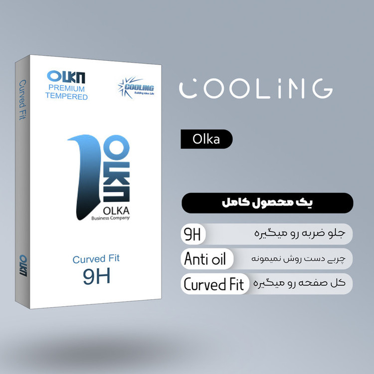 محافظ صفحه نمایش کولینگ مدل olka مناسب برای گوشی موبایل سامسونگ GALAXY A15/A15 5G//A24//A25