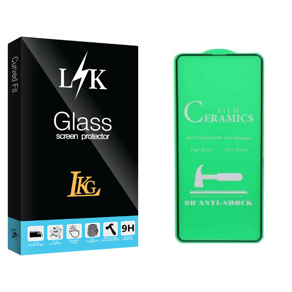 محافظ صفحه نمایش ال کا جی مدل LK Glass مناسب برای گوشی موبایل شیائومی POCO X3