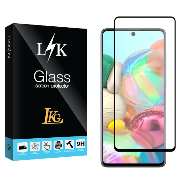 محافظ صفحه نمایش مات ال کا جی مدل LK Glass مناسب برای گوشی موبایل سامسونگ Galaxy A71/ M51 / M62